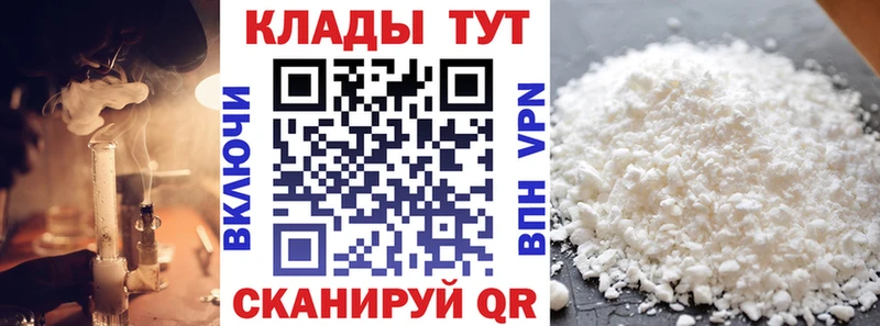 Все наркотики Зверево Каннабис  БУТИРАТ  Мефедрон  Cocaine  Alpha-PVP 