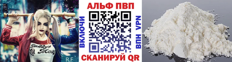 даркнет сайт  Зверево  А ПВП крисы CK 