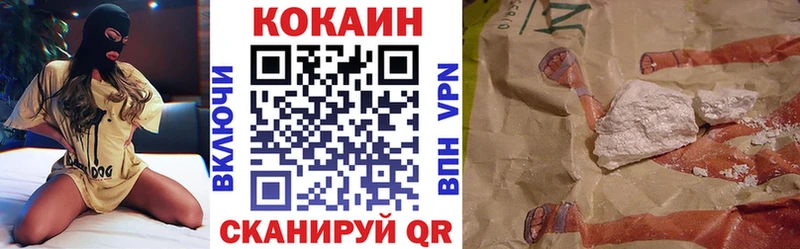 сайты даркнета телеграм Зверево COCAIN Колумбийский
