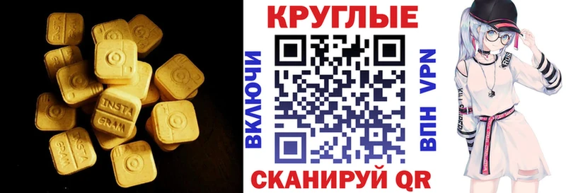 OMG Зверево ЭКСТАЗИ VHQ закладка