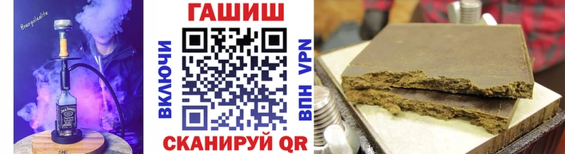 ГАШ 40% ТГК Зверево