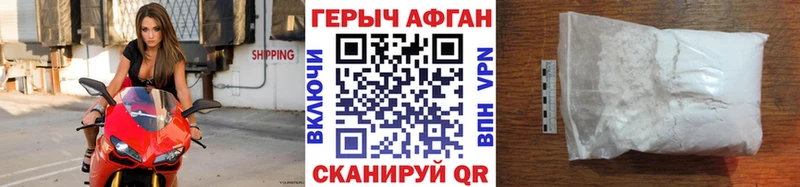 ГЕРОИН гречка  купить наркотики цена  Зверево 
