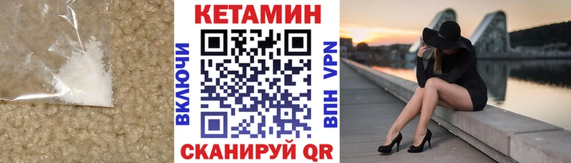 купить наркотик  Зверево  Кетамин ketamine 