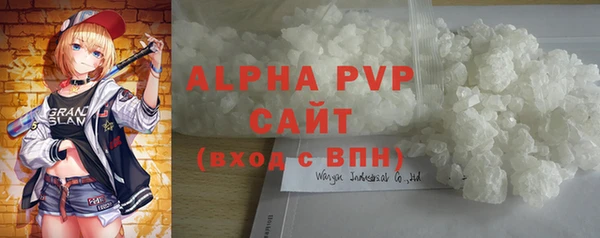 марки lsd Вяземский