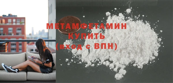 марки lsd Вяземский