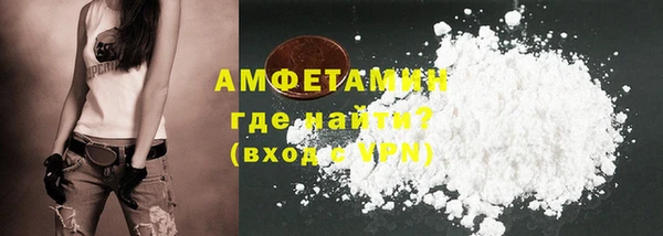 марки lsd Вяземский
