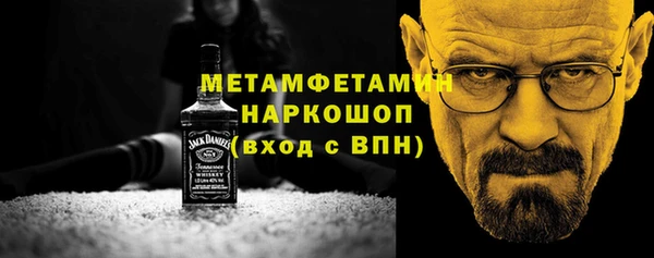 спиды Вязьма