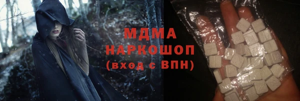 марки lsd Вяземский