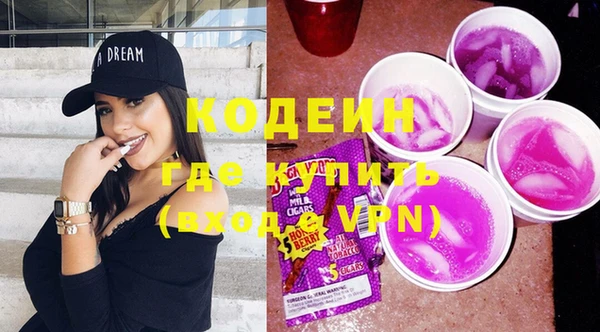кокаин VHQ Волосово