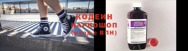 спиды Вязьма