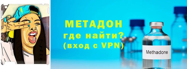первитин Волоколамск