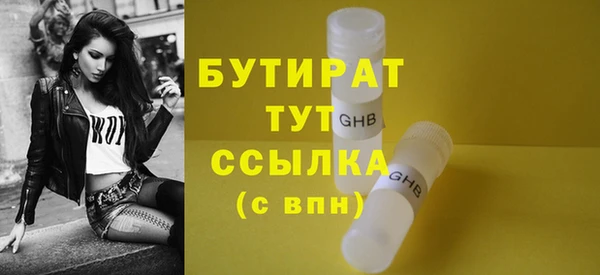 спиды Вязьма