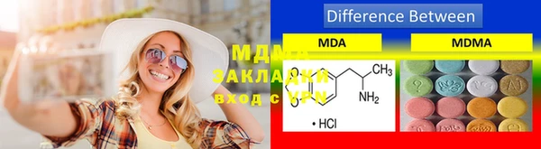 марки lsd Вяземский
