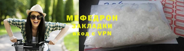 синтетический гашиш Володарск