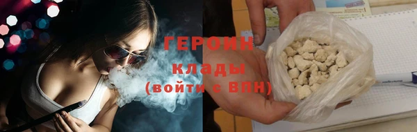 ешки Ступино