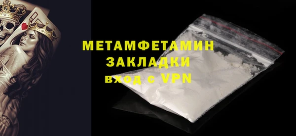 спиды Вязьма