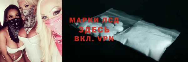 кокаин VHQ Струнино