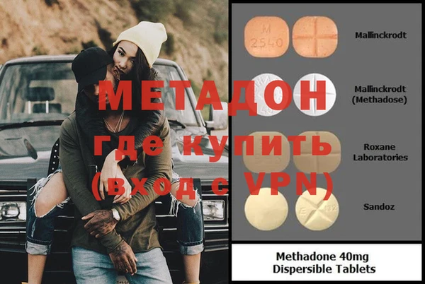 марки lsd Вяземский