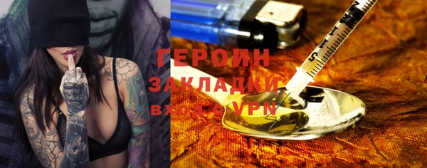 марки lsd Вяземский