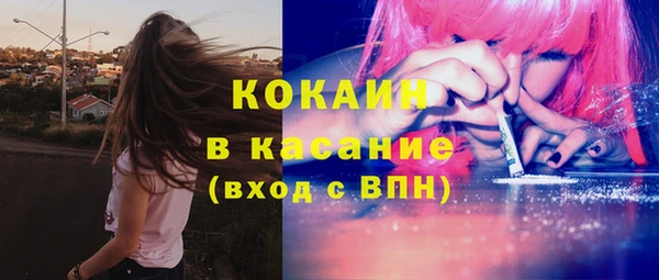 спиды Вязьма