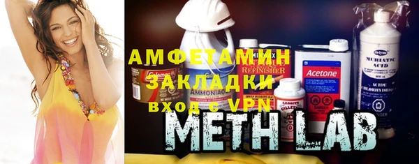 спиды Вязьма
