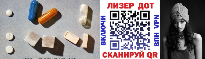 что такое Зверево Лсд 25 экстази ecstasy