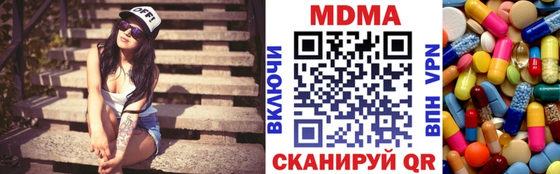 MDMA crystal  Зверево 
