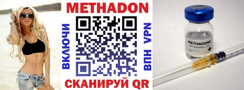 как найти закладки  Зверево  Метадон белоснежный 