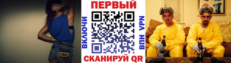 Метамфетамин винт  купить наркотик  Зверево 