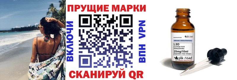 Марки N-bome 1,8мг Зверево