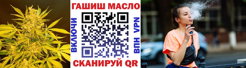 Дистиллят ТГК концентрат  Зверево 